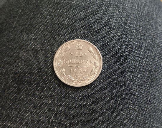 Аукцион с рубля Отличные 15 копеек 1909 СПБ ЭБ в коллекцию Смотрите также другие мои лоты