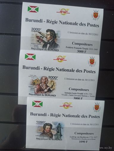 Бурунди. 2011. Композиторы