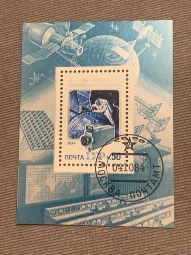 СССР 1984. 25 летие космического телевидения. Блок