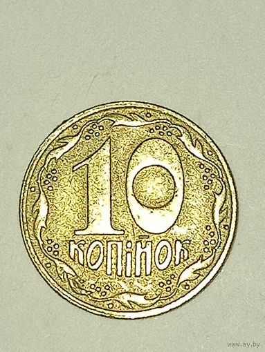 10 копеек 1992, Украина