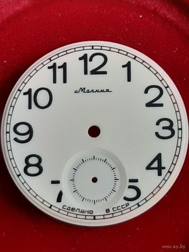 Новый Оригинальный Циферблат к Часам Молния 3602 СССР.