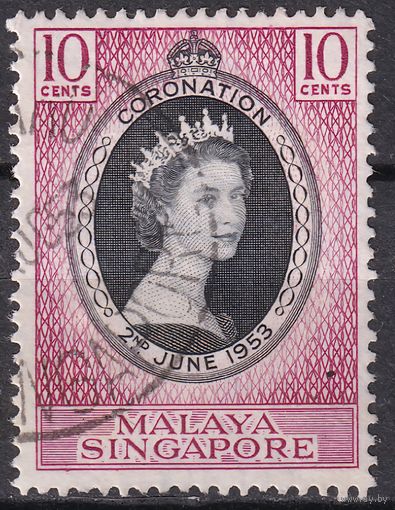 71.BrKS. Великобритания. Колонии. Сингапур. Коронация Елизаветы II. 1953 г. 10c. Mi.#27.