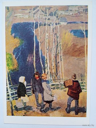 Школа, пионеры. Тюленев. В школу