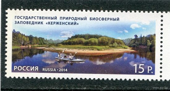 Россия 2014. Заповедник Керженский
