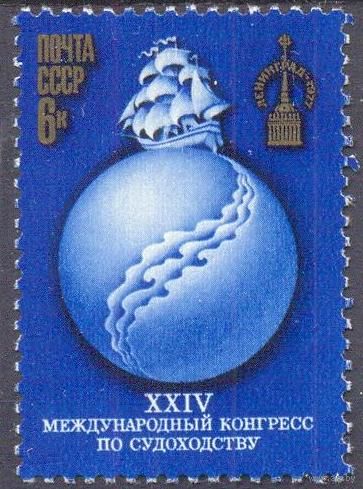 СССР парусник Ленинград