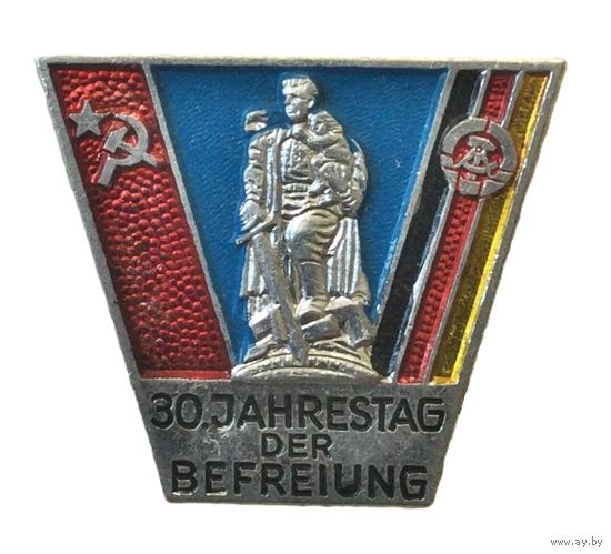 Знак ГДР "30 лет Победы над фашизмом"