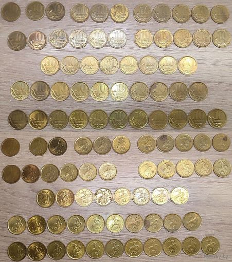 10 копеек 1997-2010 С-П, 1998-2013 М