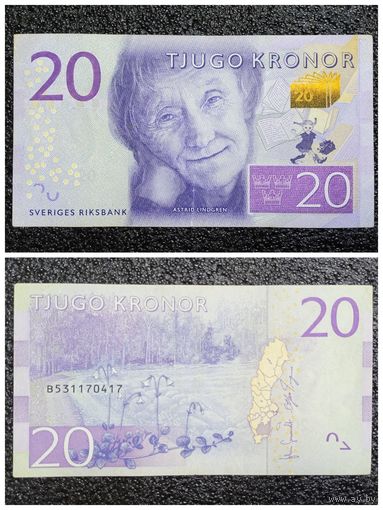 20 крон Швеция обр. 2015 г.