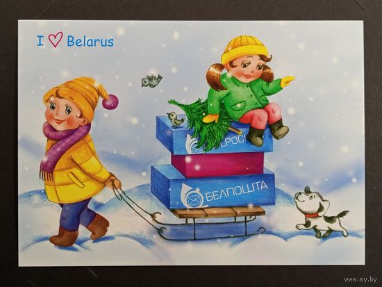 Новый год Беларусь Белпочта 2015