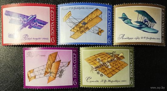 История авиастроения (СССР 1974) чист