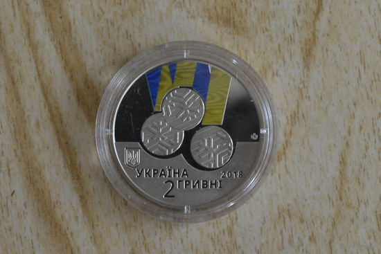 Украина 2 гривны 2018