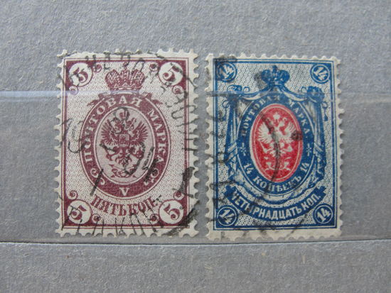 Продажа коллекции с 1 рубля! Почтовые марки Российской империи выпуск 9