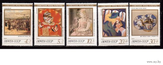 СССР-1989, (Заг.6055-6059) ** , Искусство