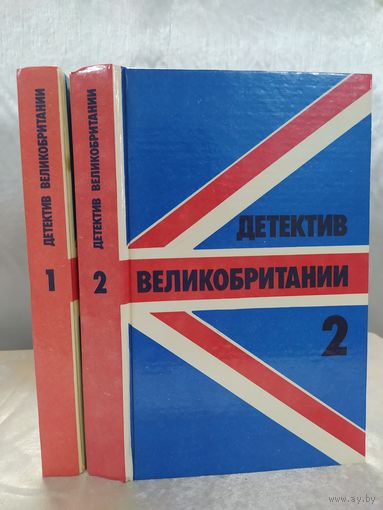 Детектив Великобритании