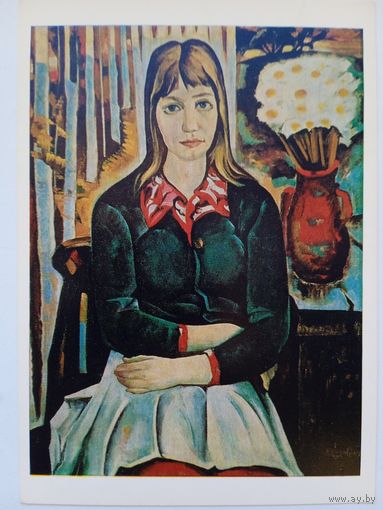 Щемелев (Беларусь). Девушка с букетом ромашек