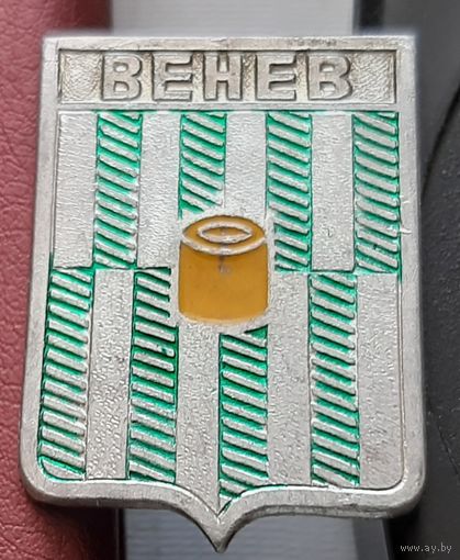 Венев. С-7