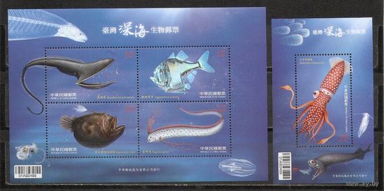 ФФ1 Тайвань 2012 Фауна океана