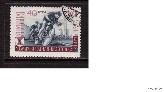 СССР-1957, (Заг.1925) гаш.,  Велогонка Мира