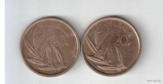 20 франков 1980 года Бельгии (надпись  BELGIQUE)на фото слева