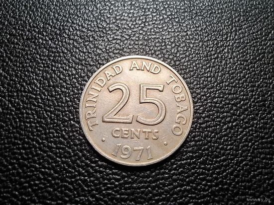Тринидад и Тобаго 25 центов 1971