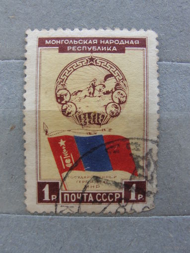 Продажа коллекции с 1 рубля! Почтовые марки СССР