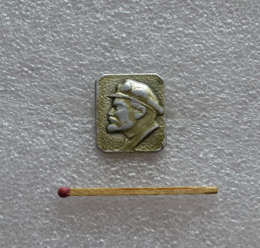Ленин.