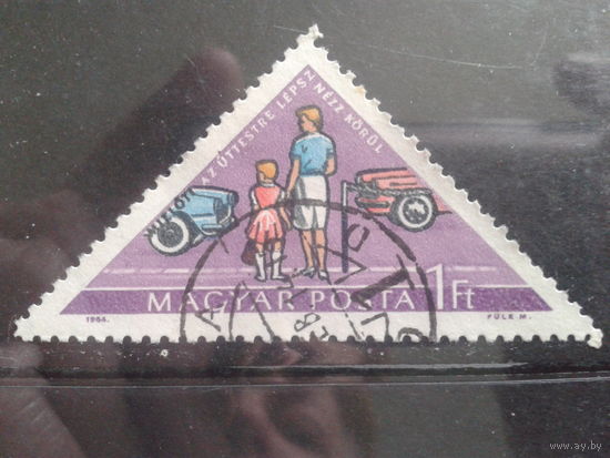 Венгрия 1964 Безопасность движения, ГАИ