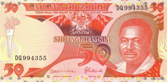 Танзания 50 шиллингов образца 1992 года UNC p19