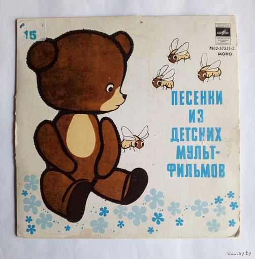Виниловая пластинка Песенки из детских мультфильмов.