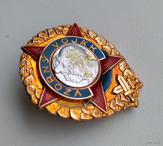 Знак. Образцовый солдат. Чехословакия (тяжёлый)