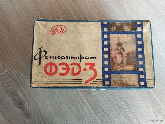 Коробка от фотоаппарата фэд -3