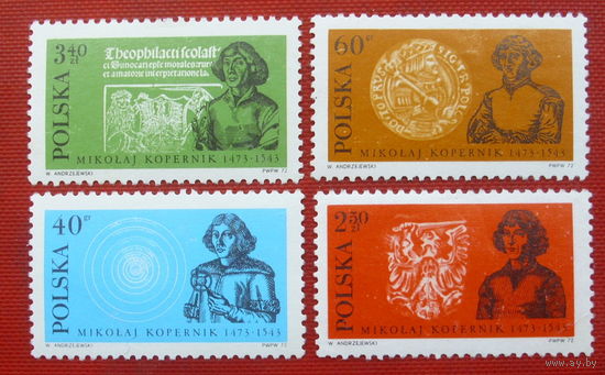 Польша. Коперник. ( 4 марки ) 1972 года. 1-15.
