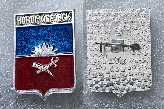 Новомосковск. Герб города