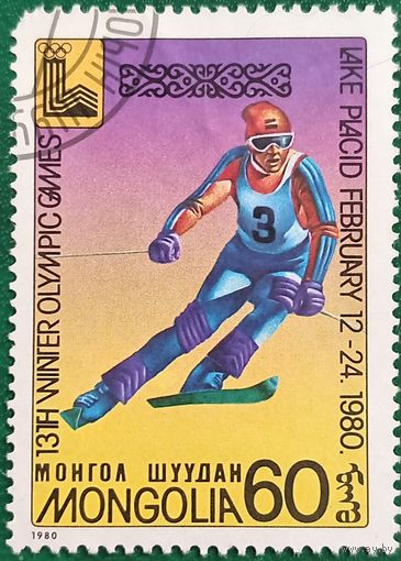 Монголия 1980. Зимние олимпийские игры Лэйк Плэйсид-80. Лыжный спорт