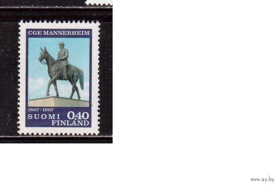 Финляндия-1967(Мих.626) , ** ,  Личности, Памятник Маннергейму(одиночка)