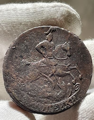 2 копейки 1757 без МЦ.Состояние!