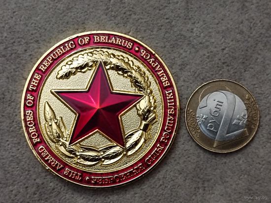 Вооруженные Силы