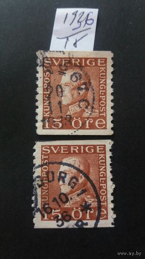 Швеция 1936 1м