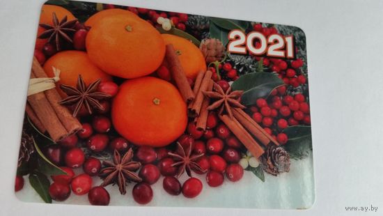 Календарик.Оранжевая вкуснятина.2021 год.