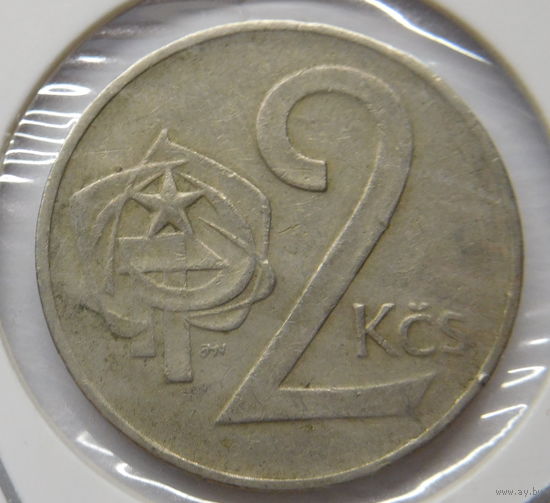 Чехословакия 2 кроны 1972 г