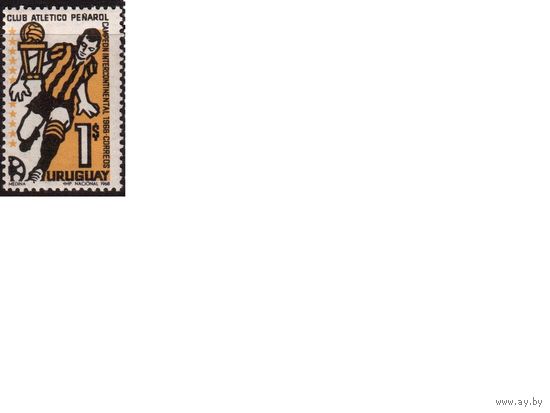 Уругвай-1968, (Мих.1115) , ** , Спорт,  Футбол, ФК "Пеньяроль"