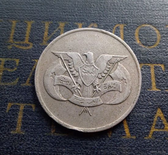1 риал 1976 Йемен #01