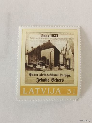 Марка из серии "Мои марки" - Джекабс Бекерс (поврежден уголок)