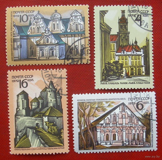 СССР. Историко - архитектурные памятники Украины. ( 4 марки ) 1972 года. 3-11.