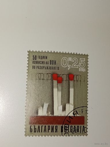 Болгария 2002 50 лет Комиссии ООН по разоружению