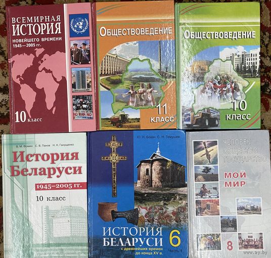 Учебники