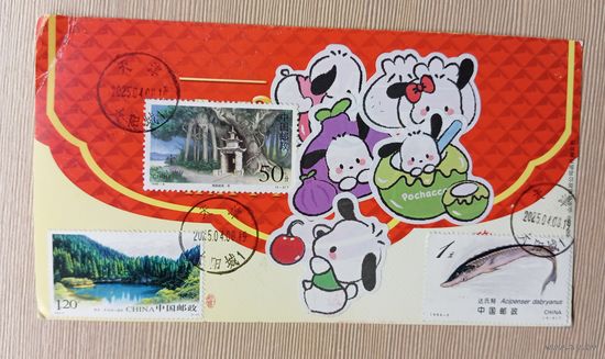 О-10. ПОДПИСАННАЯ ОТКРЫТКА. КИТАЙ. ОТКРЫТКА РУЧНОЙ РАБОТЫ.С МАРКАМИ.