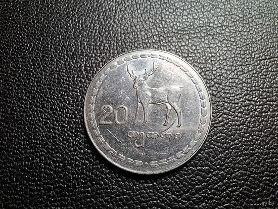Грузия 20 тетри 1993