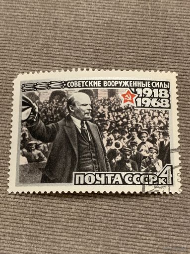 СССР 1968. 50 лет Советским Вооруженным силам. Марка из серии