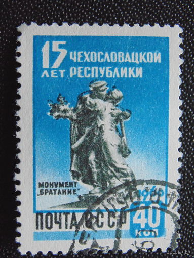 СССР 1960 г.